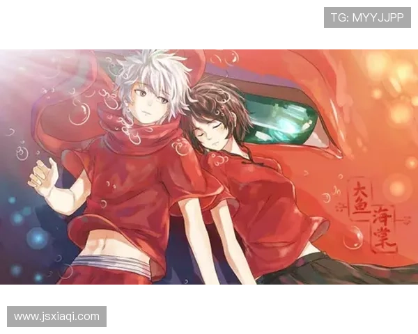 《大鱼海棠》：1000年的等待，椿的执念与湫的牺牲