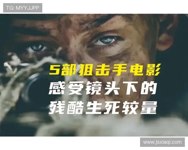 狙击手誓言：单枪匹马挑战阿帕奇直升机的生死较量