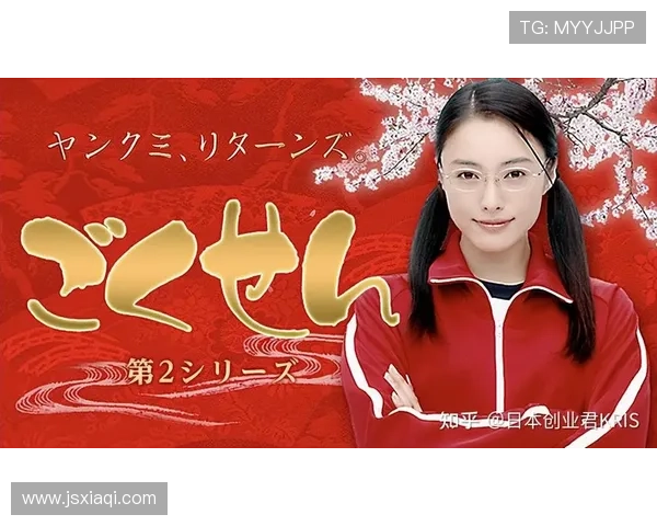 《极道鲜师》：热血与温情交织的校园传奇，永不褪色的青春赞歌