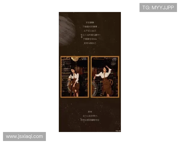 擦肩而过的星光：那些“几近成名”的人生剧本