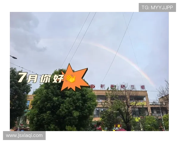 Gift：彩虹的浪漫，不止于瞬间的光华