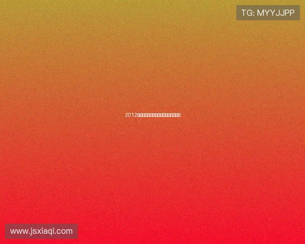 2012：一场关于未来的预言与现实的交响曲