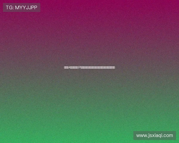 《诛仙4》：当经典IP焕发新生，一场跨越千年的东方仙侠史诗即将开启！