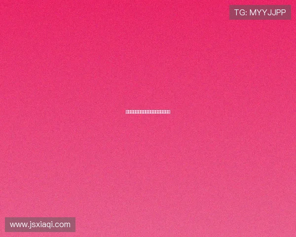 丑女贝蒂：打破颜值魔咒，绽放真实之美