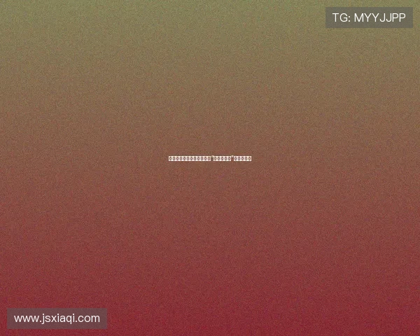 摇滚、海岸线与梦想：解密“新泽西女孩”的多彩密码