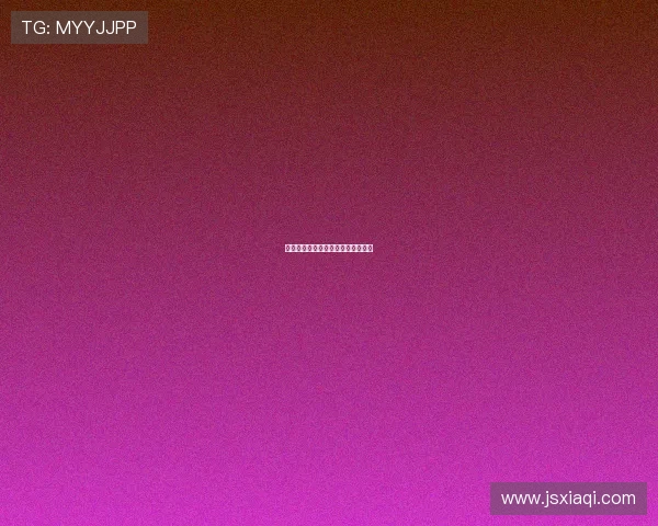 欢愉之后：生命的余韵与深邃的探索